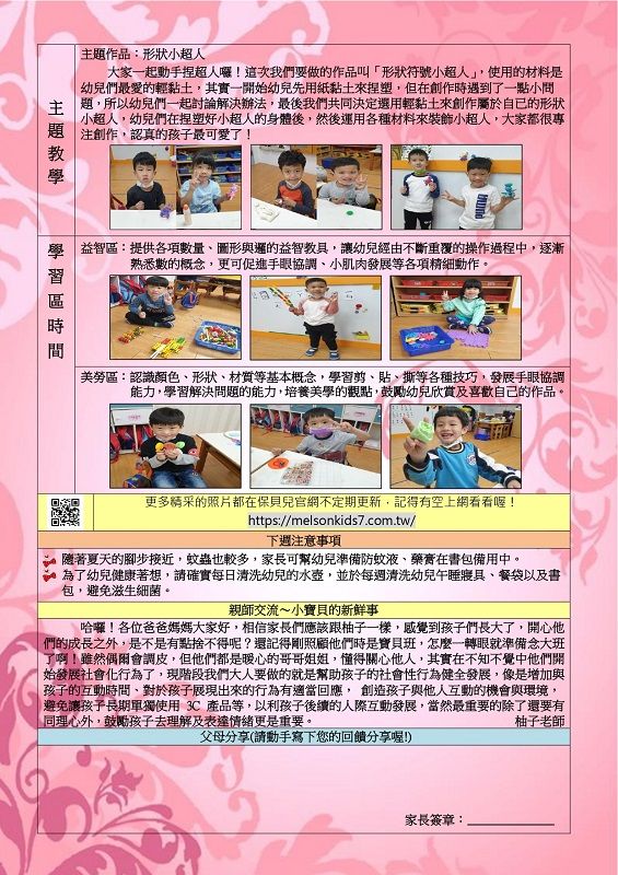 孔4月2